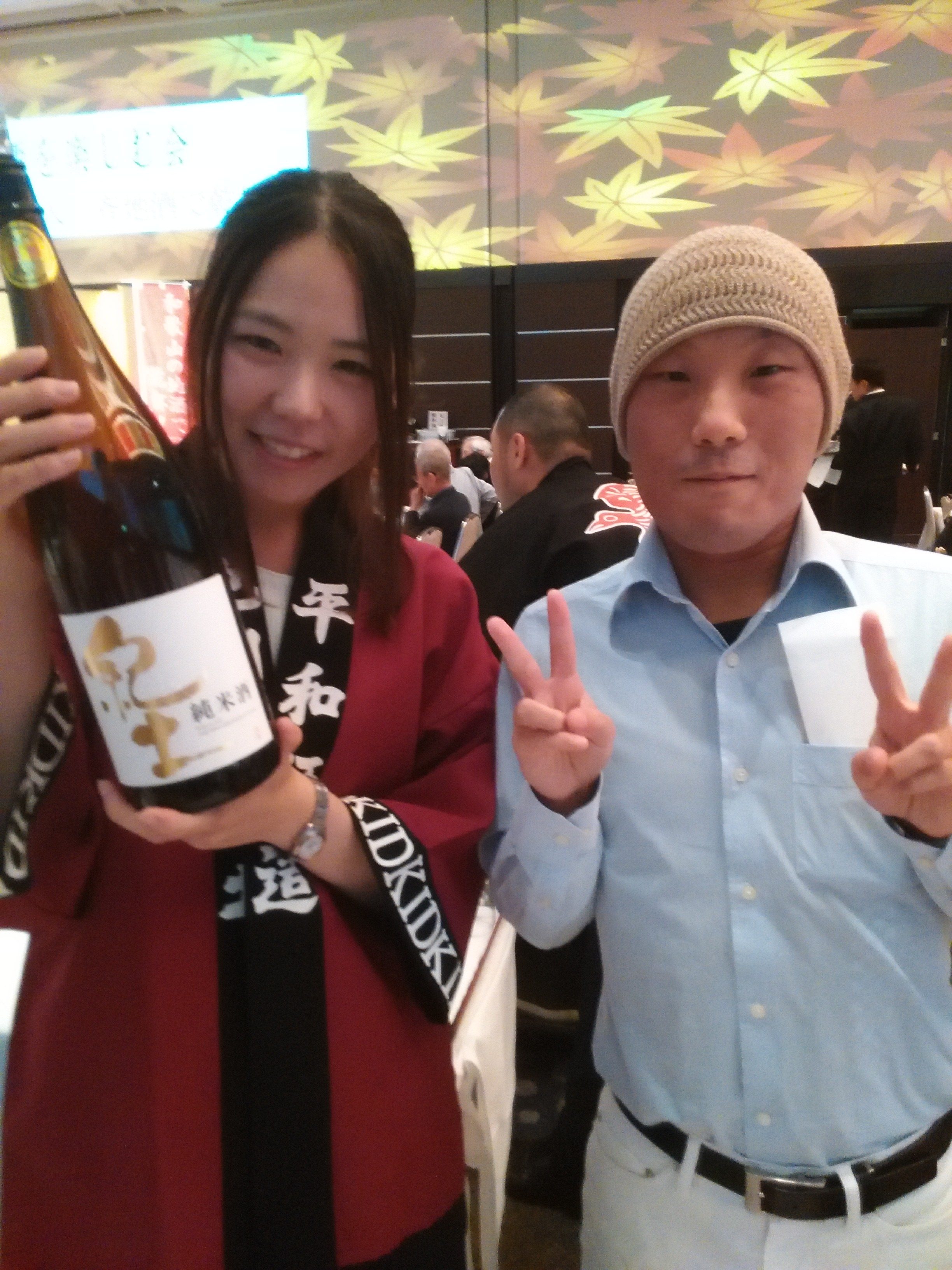 平和酒造の紀土