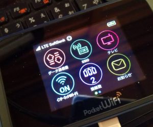 NOZOMI WIFI