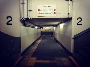 吉野口駅の地下通路の写真