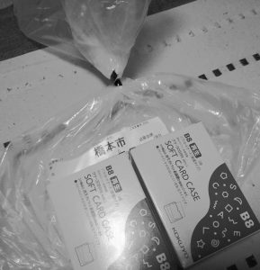 アマオゾン