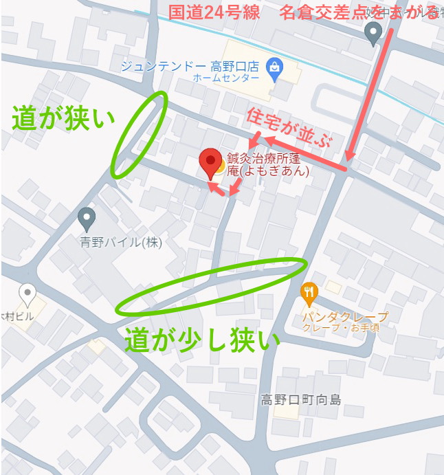 和歌山県橋本市の鍼灸院、整体院、鍼灸治療所蓬庵までの案内図です。